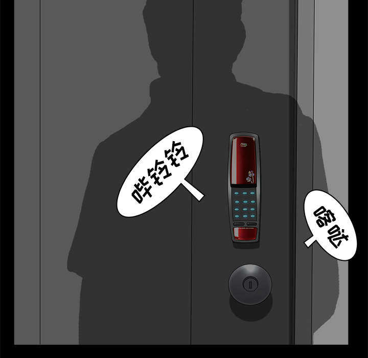 第18章：邀请54