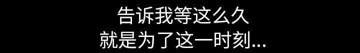 第52章：爆发32
