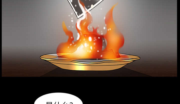 第48章：嫉妒71