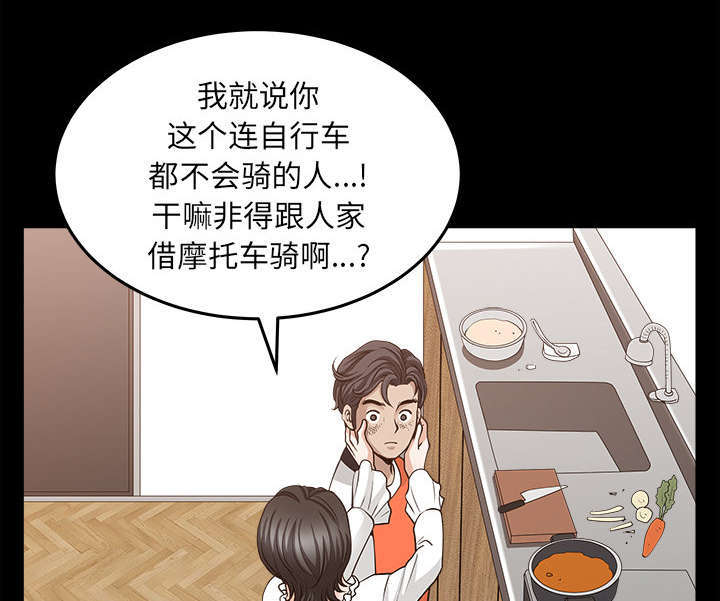 第68章：她经历了地狱2