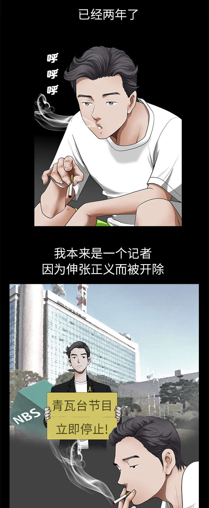 第2章：邻居14