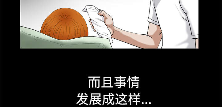 第14章：救人77