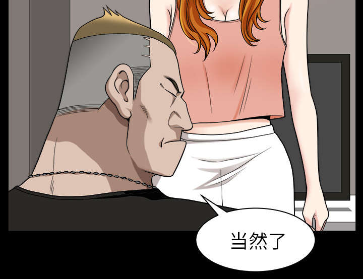 第36章：纠缠77