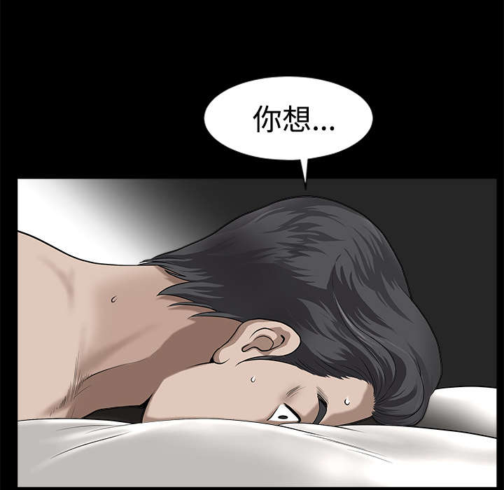 第21章：悲鸣1