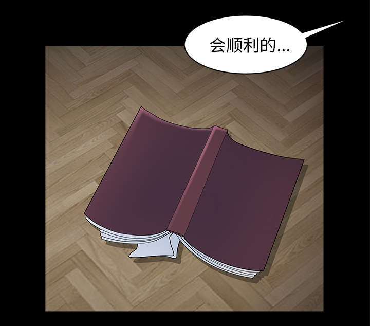 第52章：爆发38