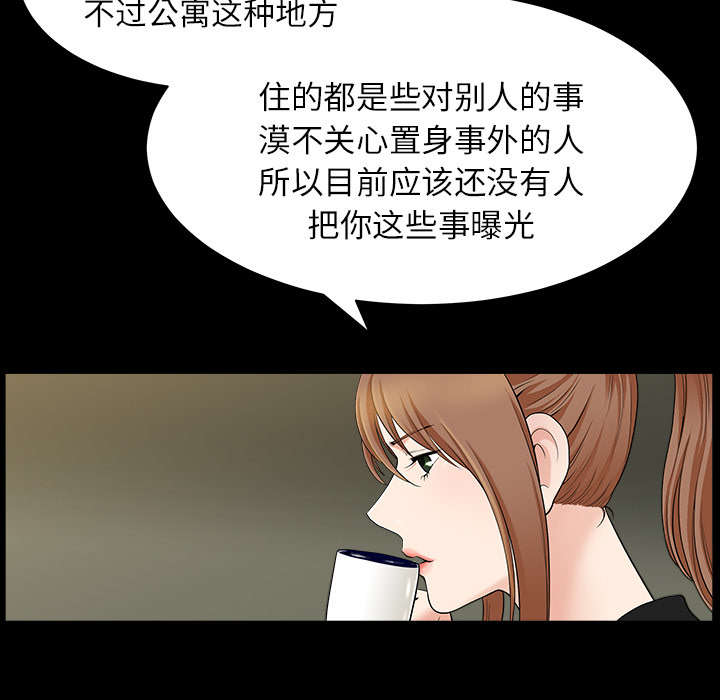 第30章：发烧57