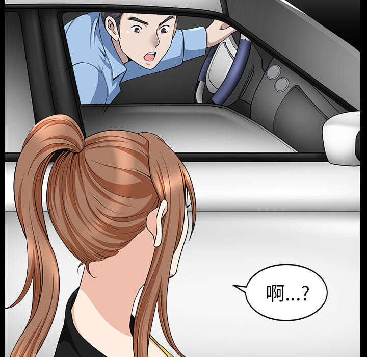 第31章：暴露74