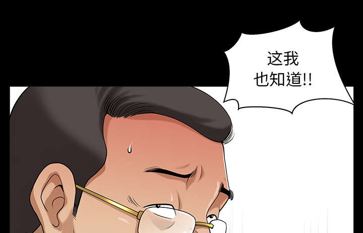 第44章：搬家17