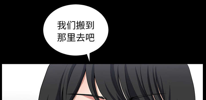 第44章：搬家75
