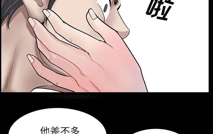 第33章：克服22