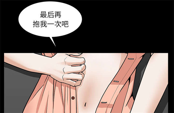 第59章：畜生62
