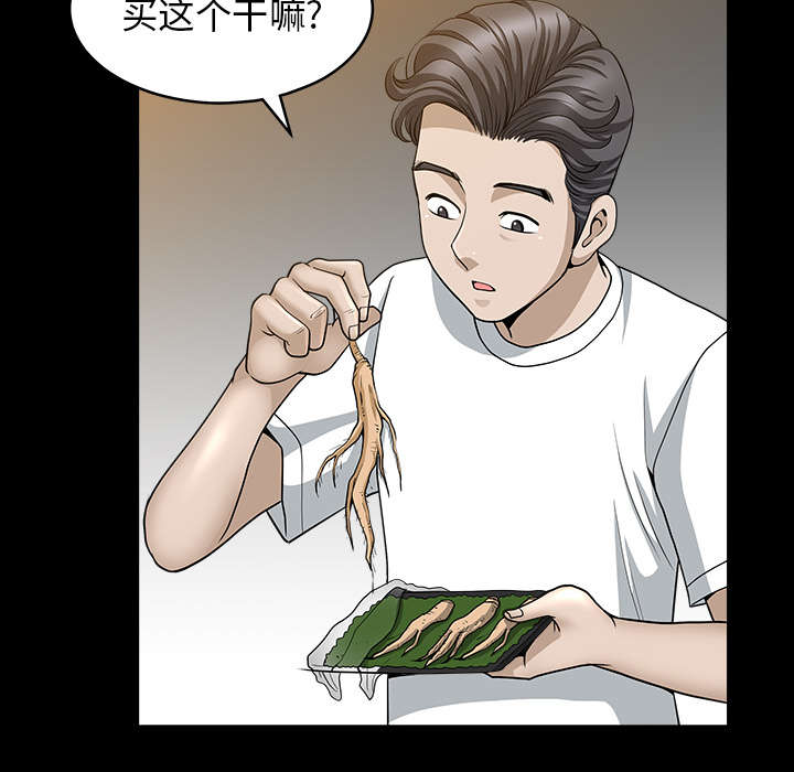 第46章：强者64