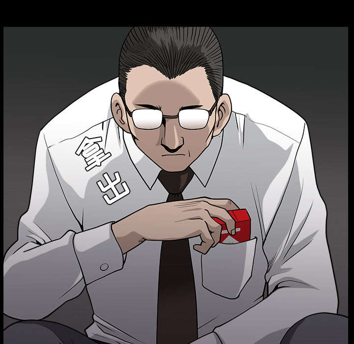 第48章：嫉妒62