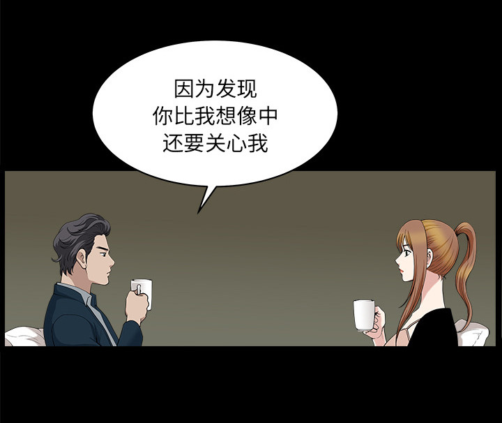 第53章：疯狗19