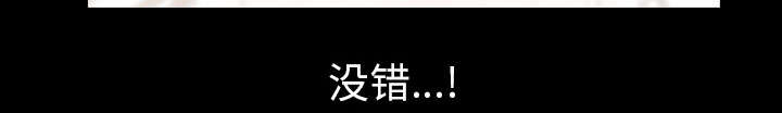 第59章：畜生87