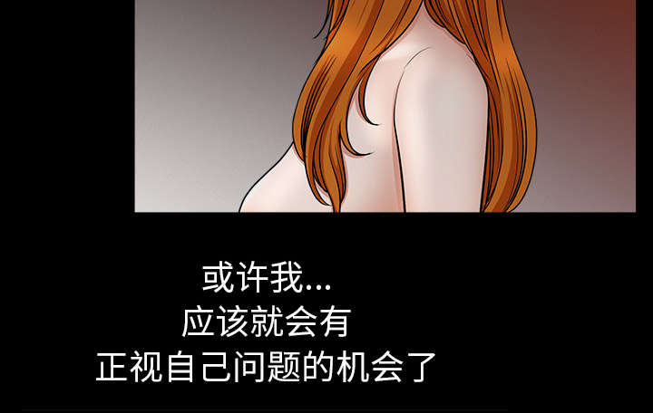 第45章：腻味25