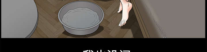 第14章：救人71
