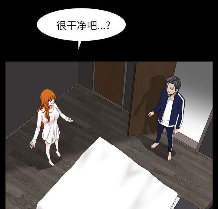 第71章：被你杀死的19