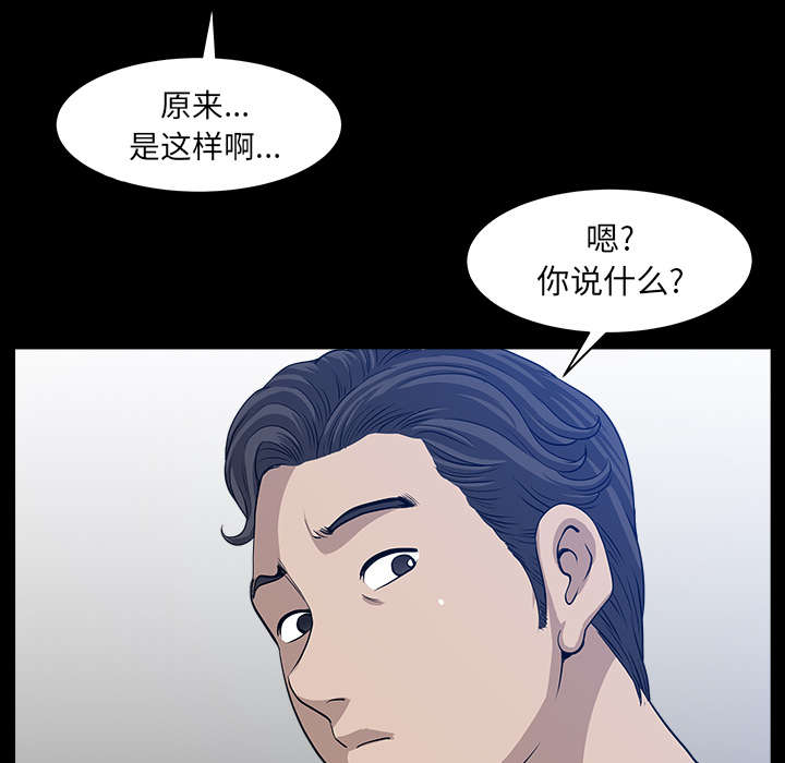 第58章：到此为止21