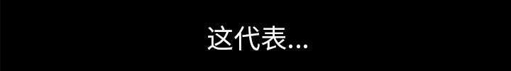 第68章：她经历了地狱43