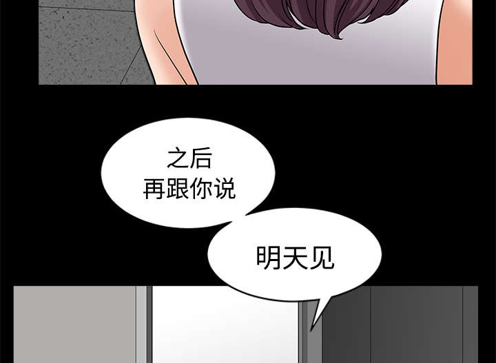 第21章：悲鸣22