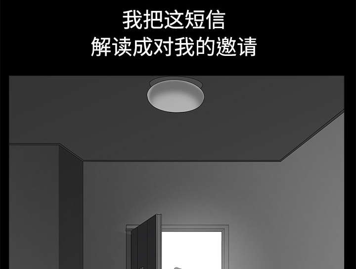 第18章：邀请57