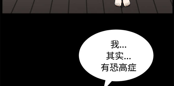 第28章：相见38