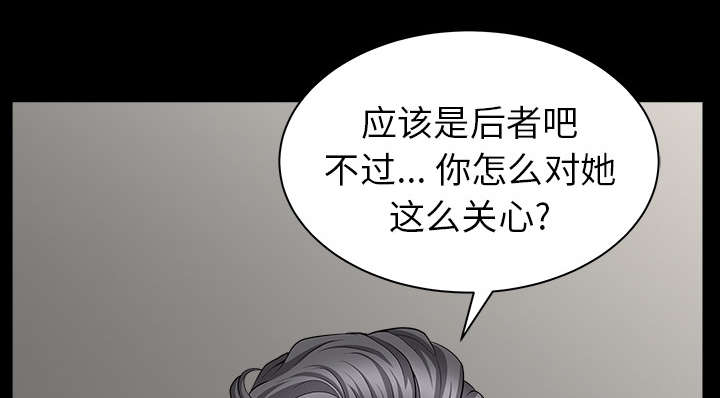 第37章：考虑73