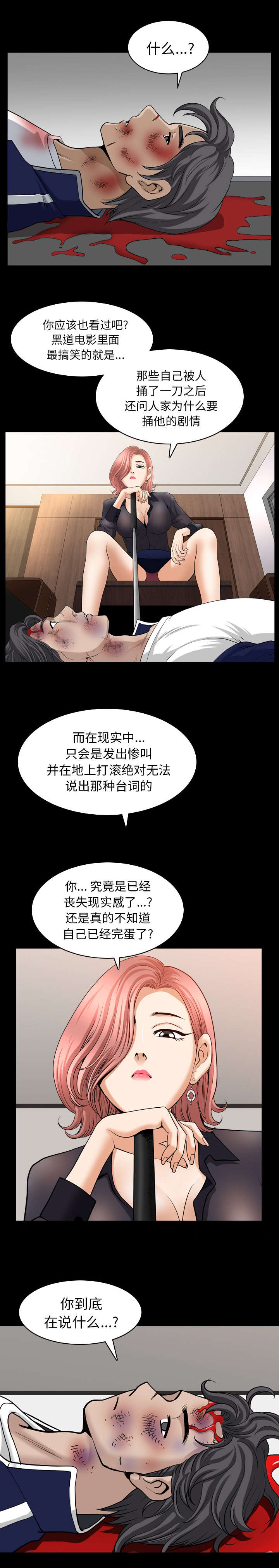 第75章：剧本1