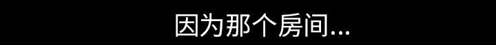 第63章：交谈27