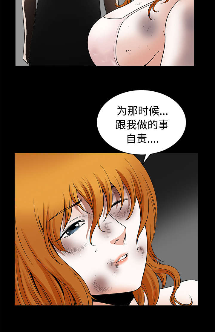 第19章：拒绝40