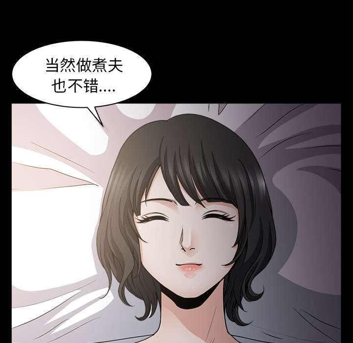 第52章：爆发45