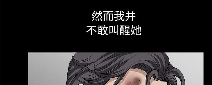 第65章：老婆回来了53