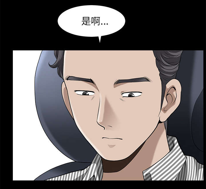 第23章：拆东补西29