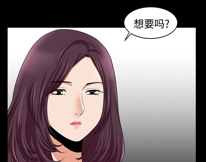第27章：驱赶50