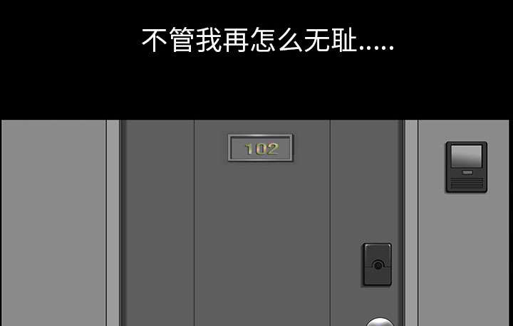 第59章：畜生16
