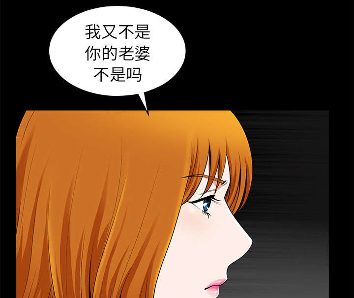 第24章：致命一击45