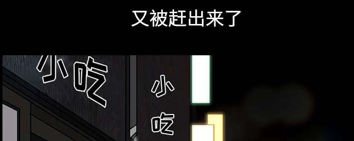 第27章：驱赶75