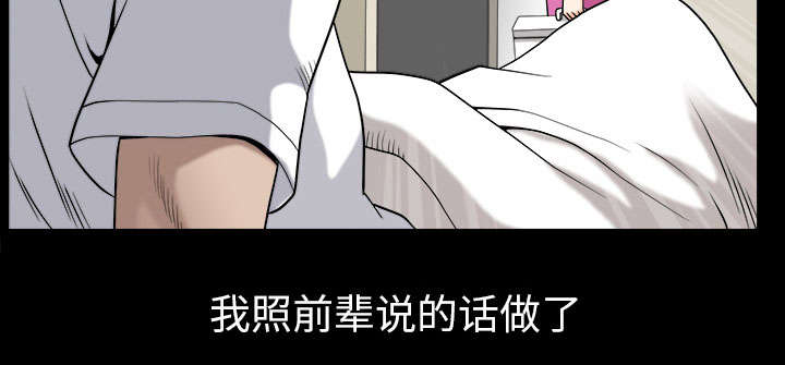 第55章：质疑59