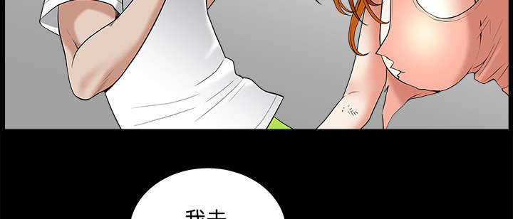 第15章：逃避27