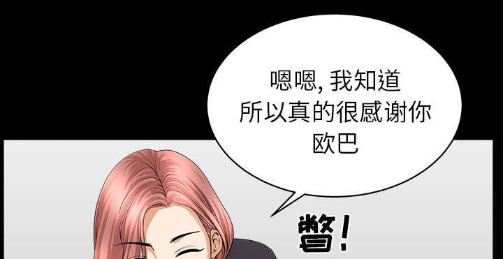 第72章：监控6