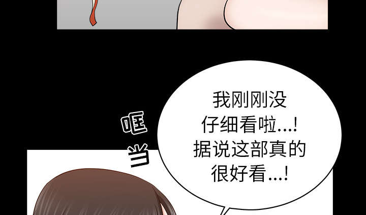 第39章：外遇45