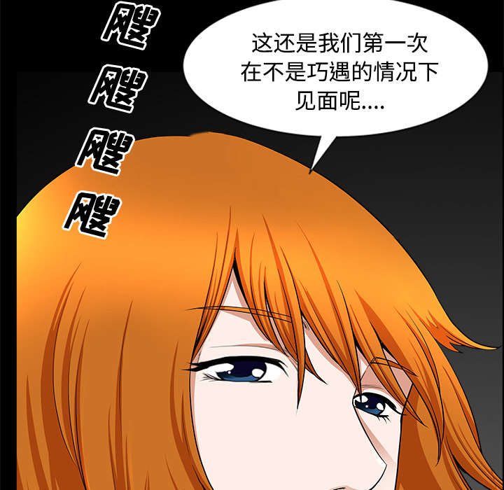 第28章：相见17