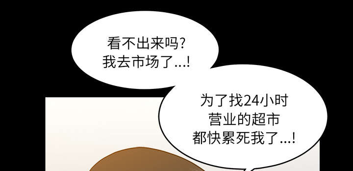 第46章：强者59