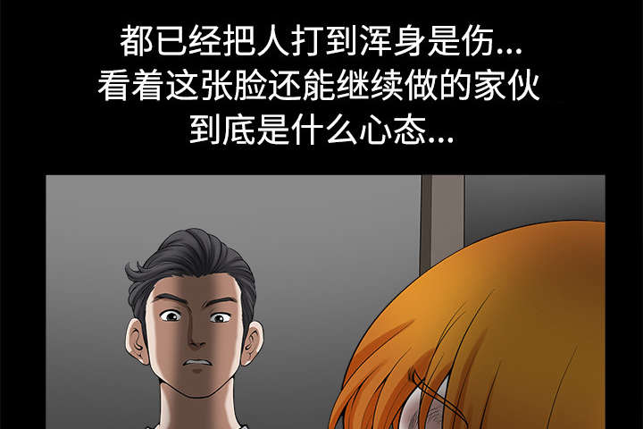 第19章：拒绝33