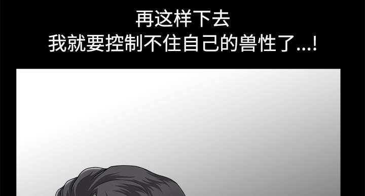 第20章：失去理智17