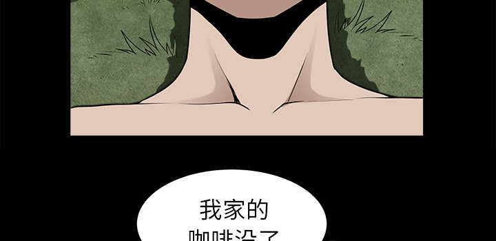 第23章：拆东补西57