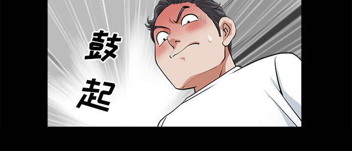 第11章：偶遇16