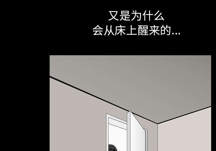 第61章：那个女人48