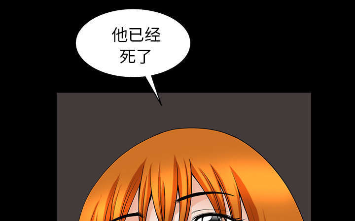 第71章：被你杀死的34